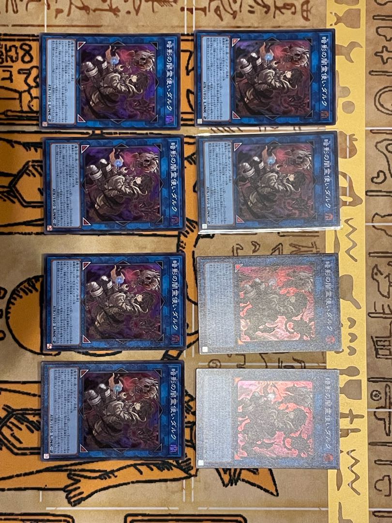 Dharc the Dark Charmer [Super] {BACH-JP049}