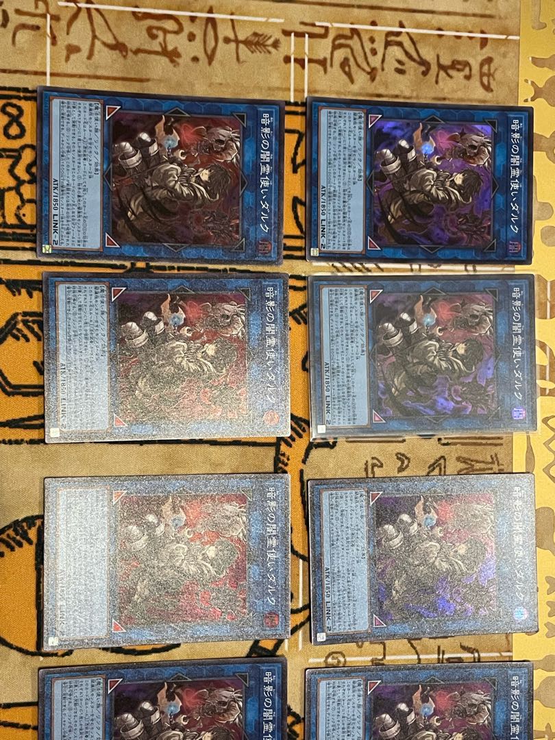 Dharc the Dark Charmer [Super] {BACH-JP049}