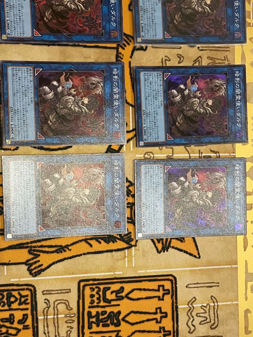 Dharc the Dark Charmer [Super] {BACH-JP049}