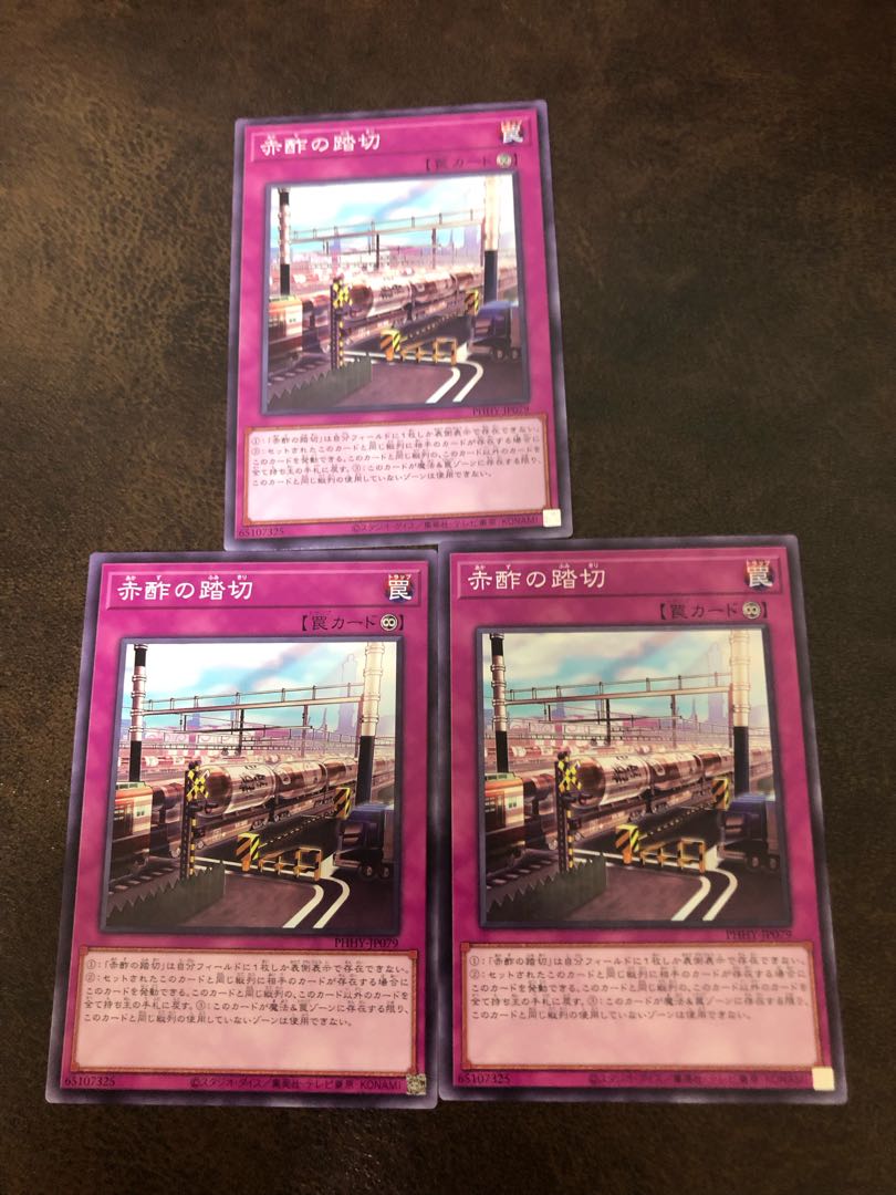 Red Vinegar Crossing Normal JP079 3-card set