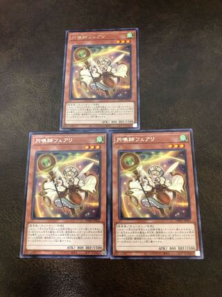 Envoker Fairey, Rare JP025, set of 3