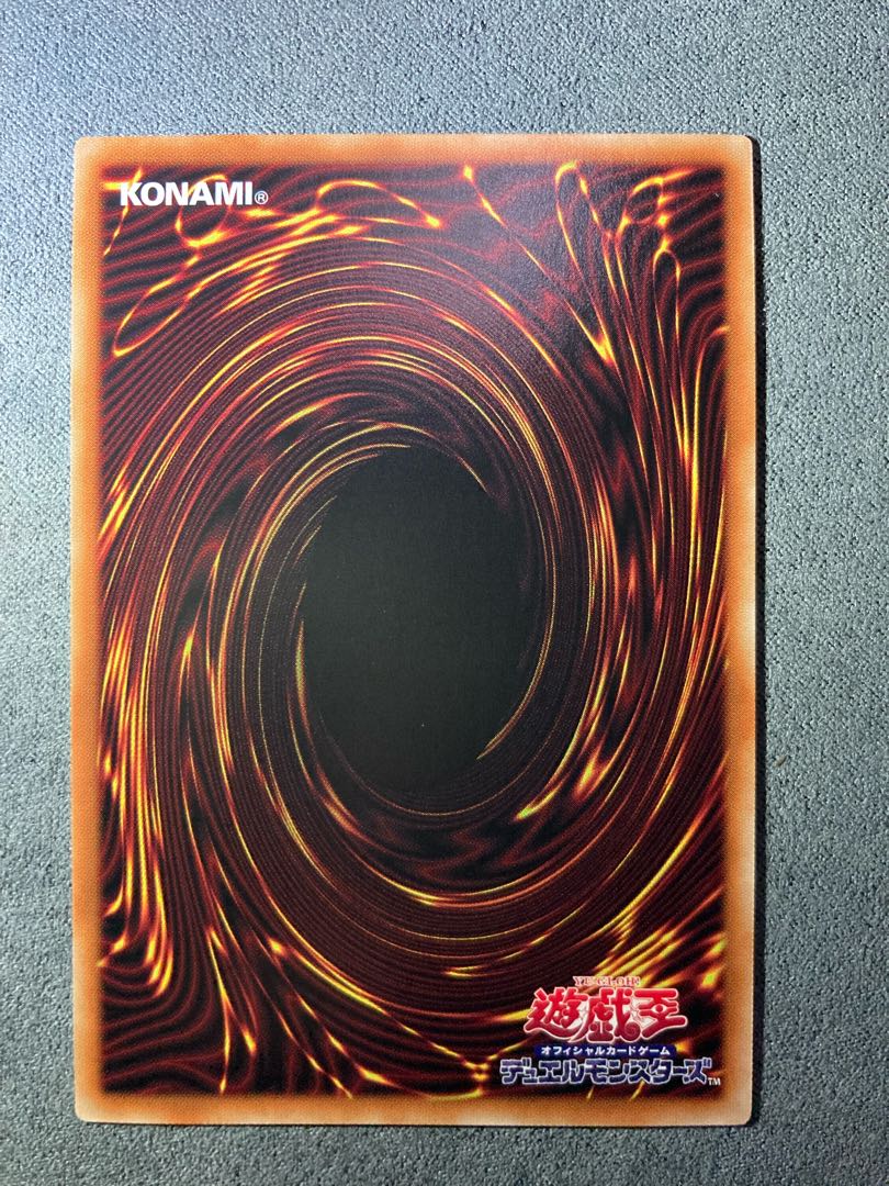 Ice Water Chime Egil Gumil Super Rare JP038