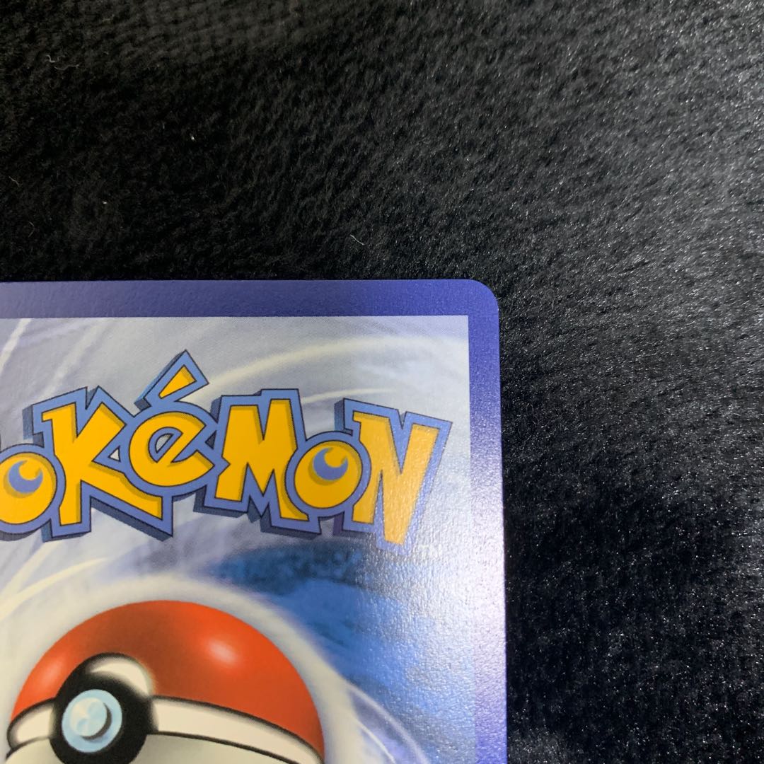 Marnie 200/202 English version