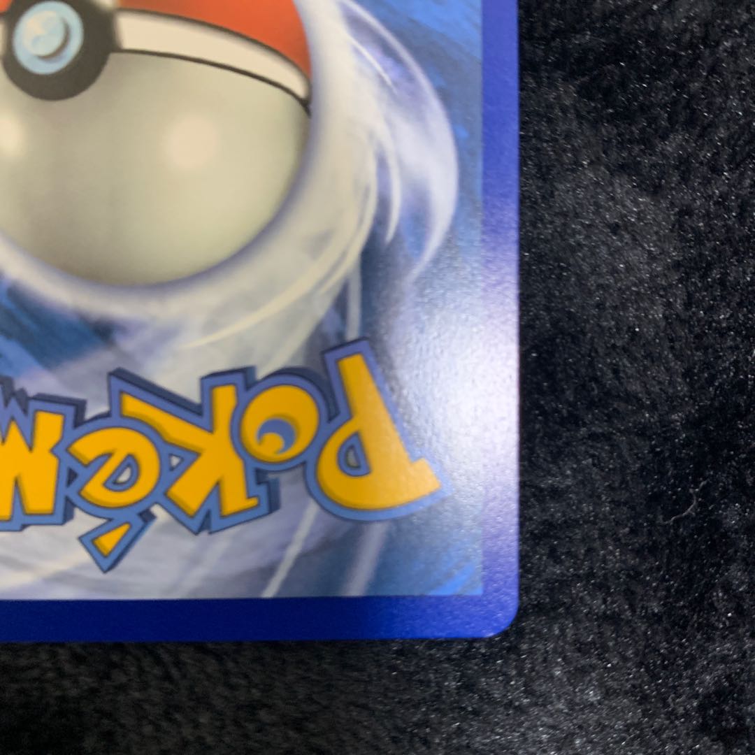 Marnie 200/202 English version