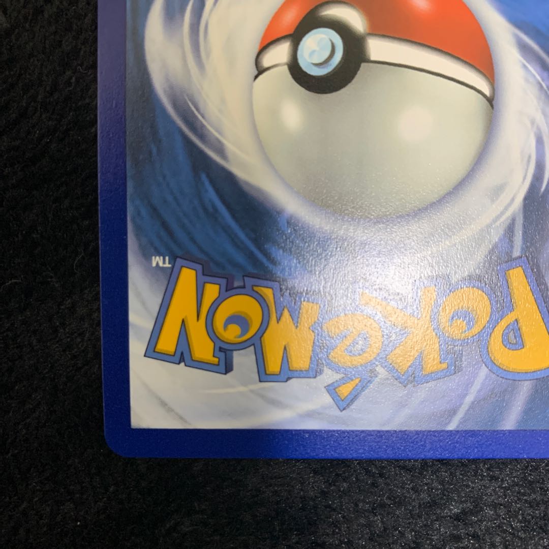 Marnie 200/202 English version