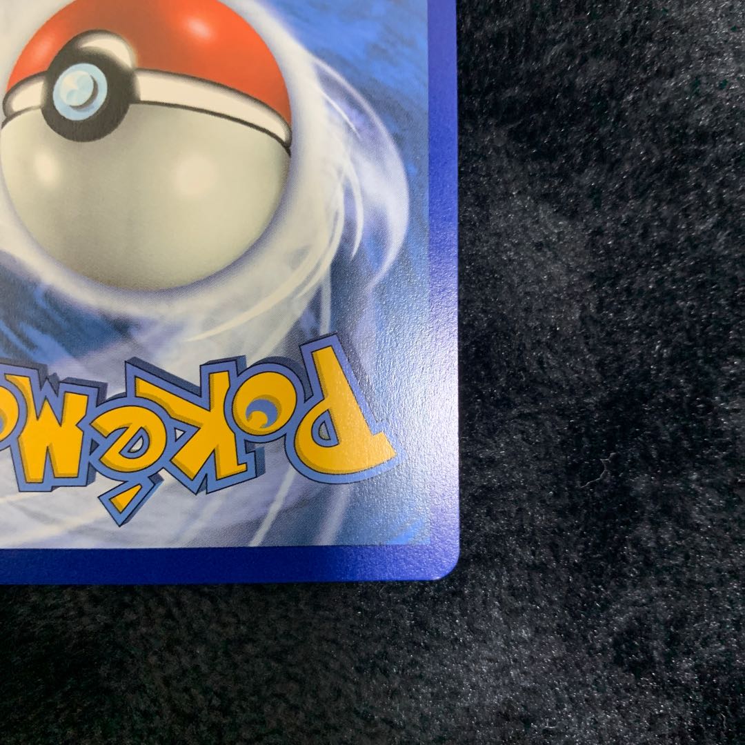 Marnie 200/202 English version