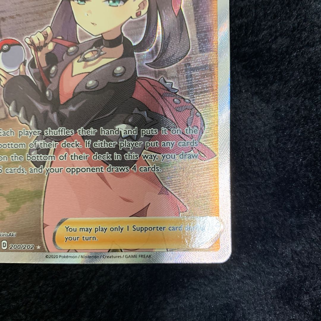 Marnie 200/202 English version