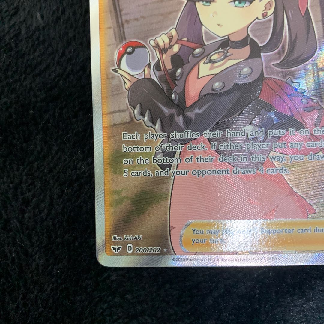 Marnie 200/202 English version