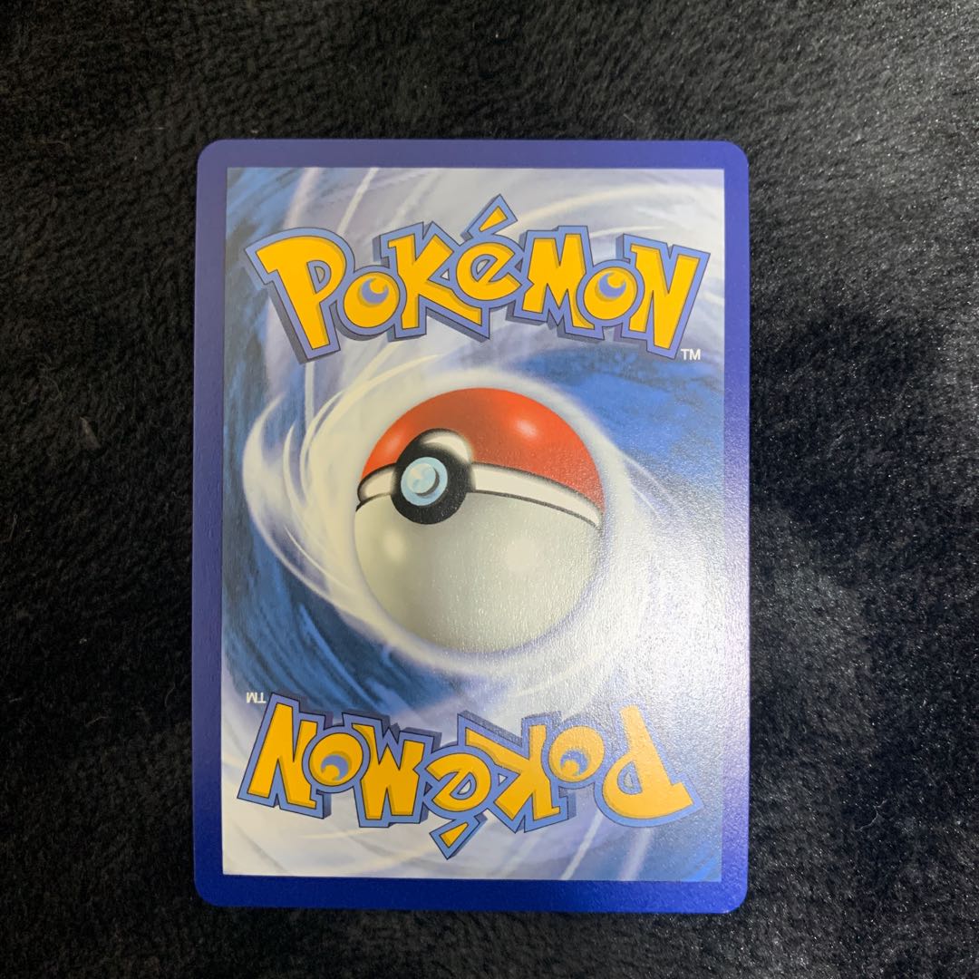 Marnie 200/202 English version