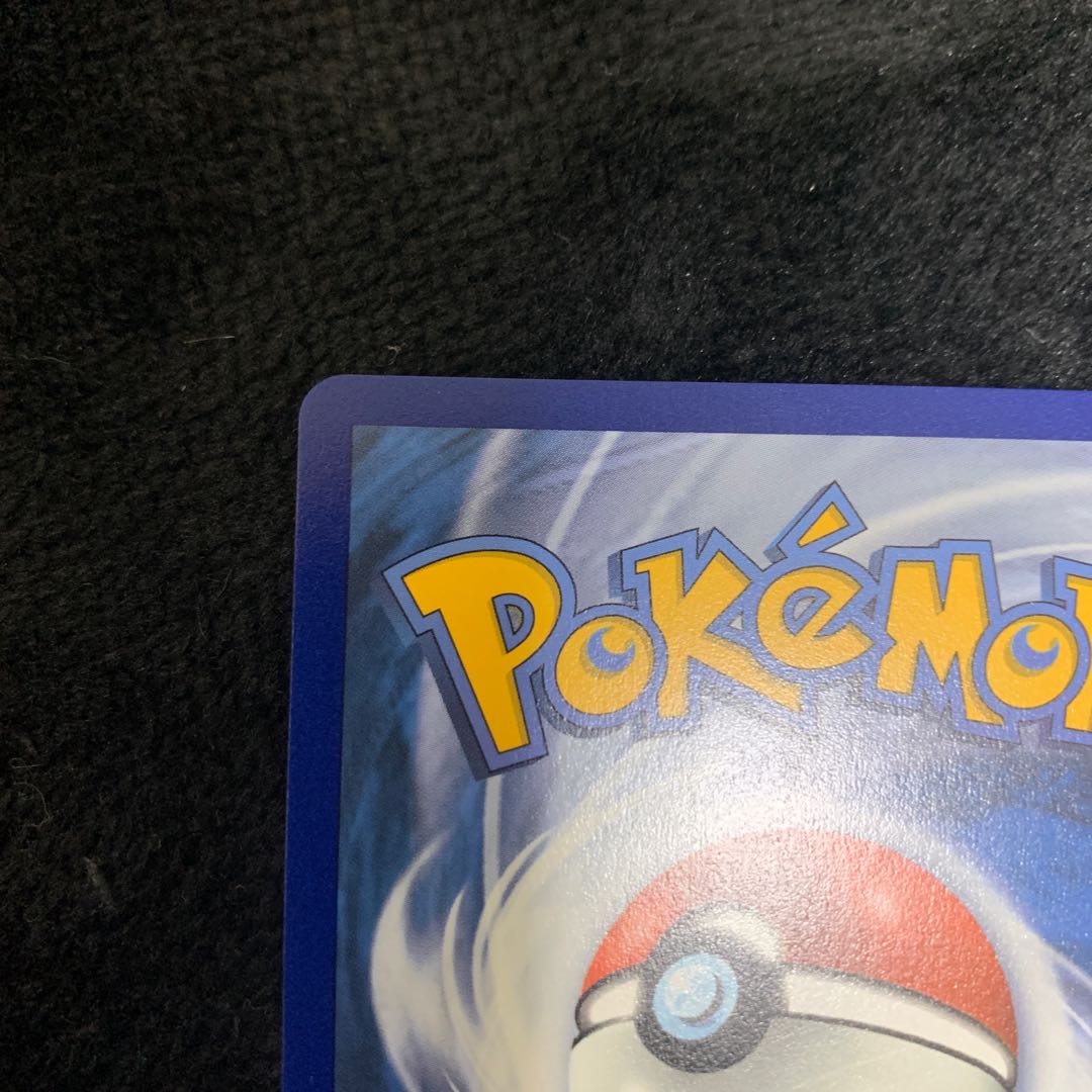 Marnie 200/202 English version