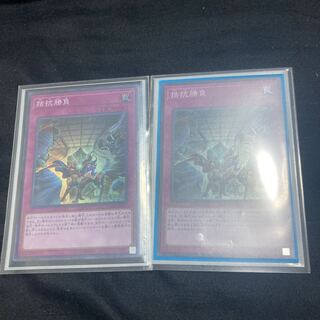 Evenly Matched Super Rare JP077