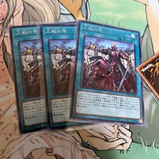 No. of three battles Rare JP069