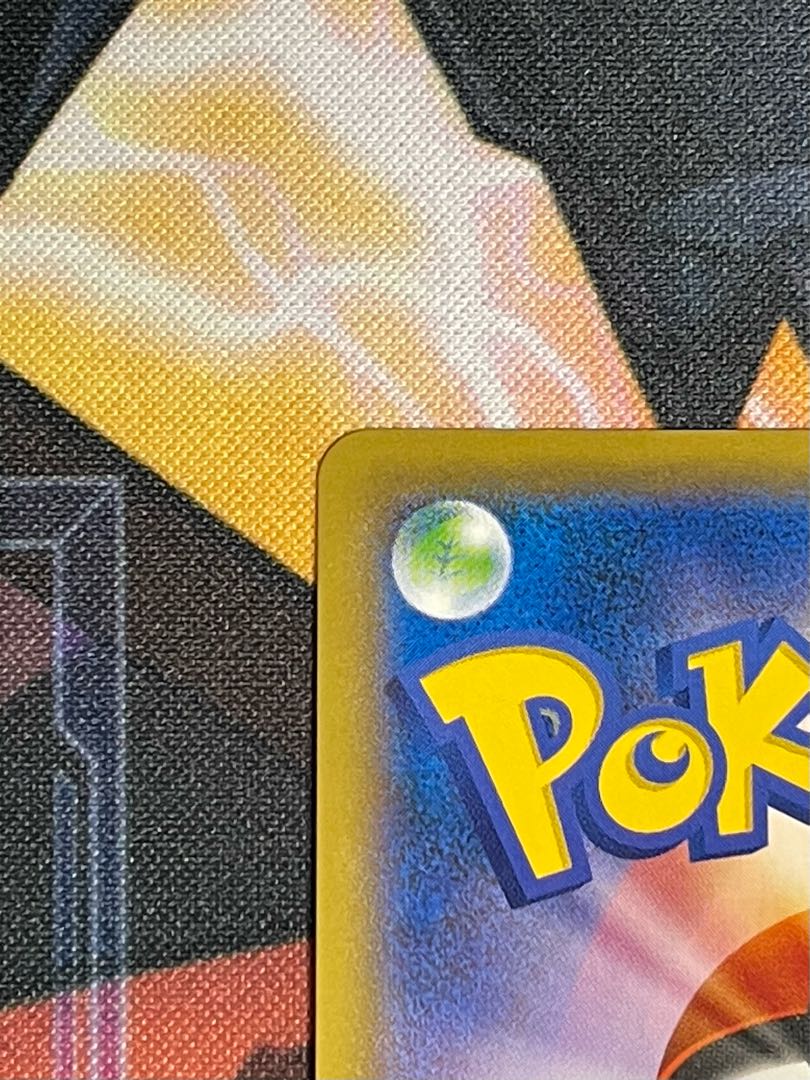 Pocketka Sonia SR 77/70 VMAX Rising