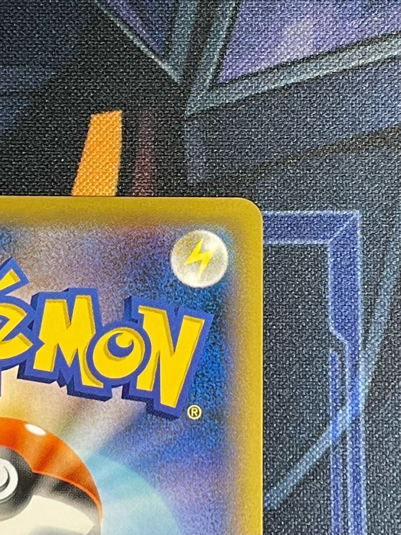 Pocketka Sonia SR 77/70 VMAX Rising