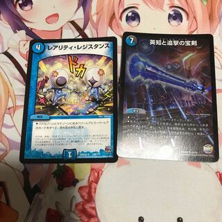 英知と追撃の宝剣 エターナル ソード おまけ