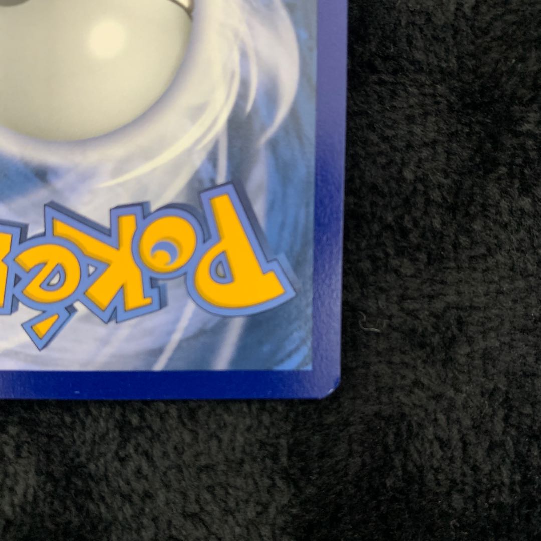 Marnie SWSH121 English version