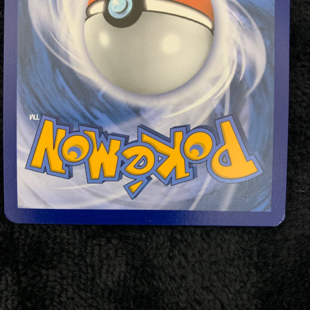 Marnie SWSH121 English version