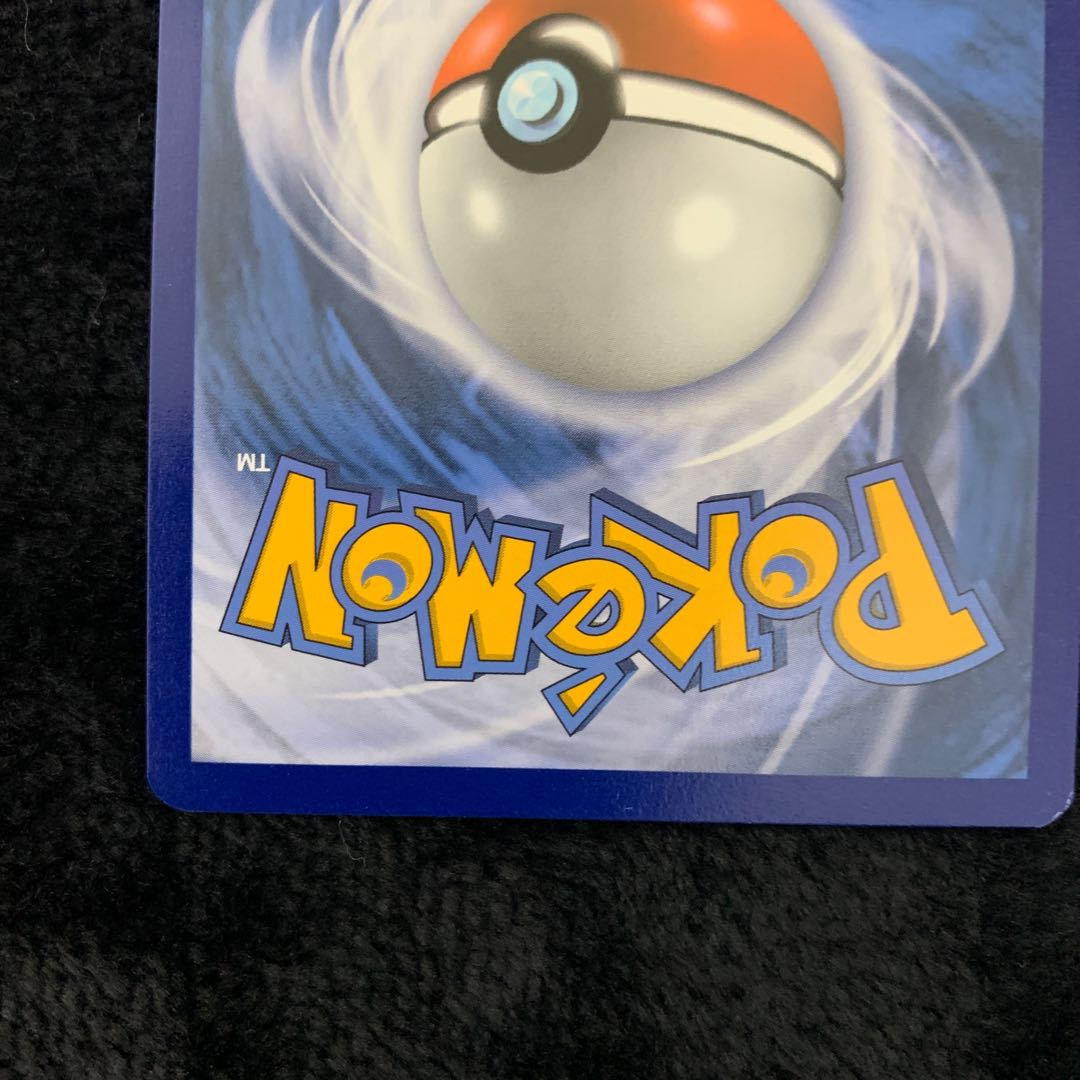 Marnie SWSH121 English version