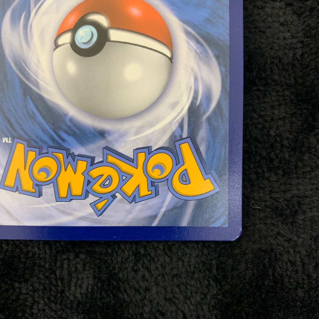 Marnie SWSH121 English version