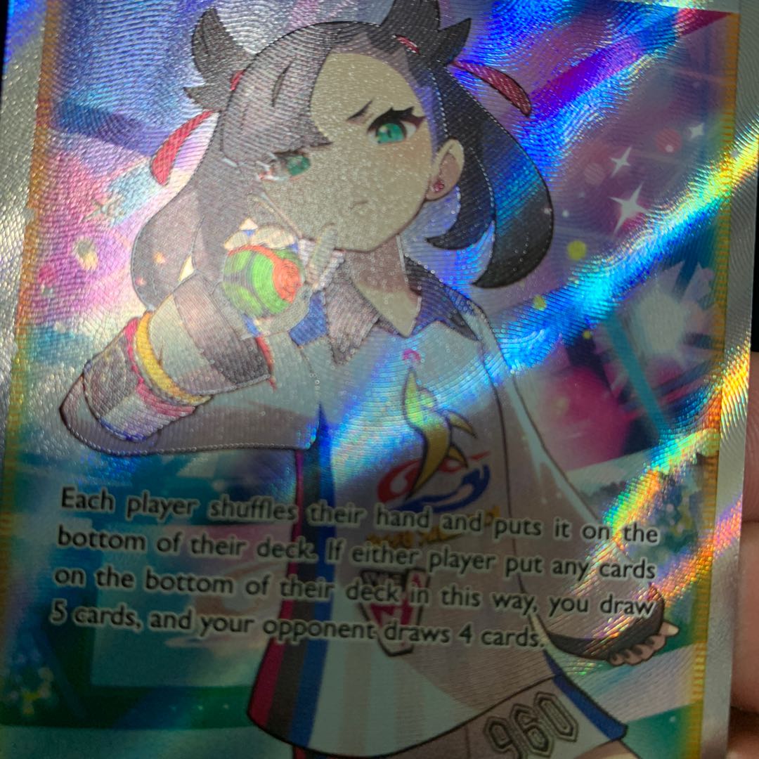 Marnie SWSH121 English version