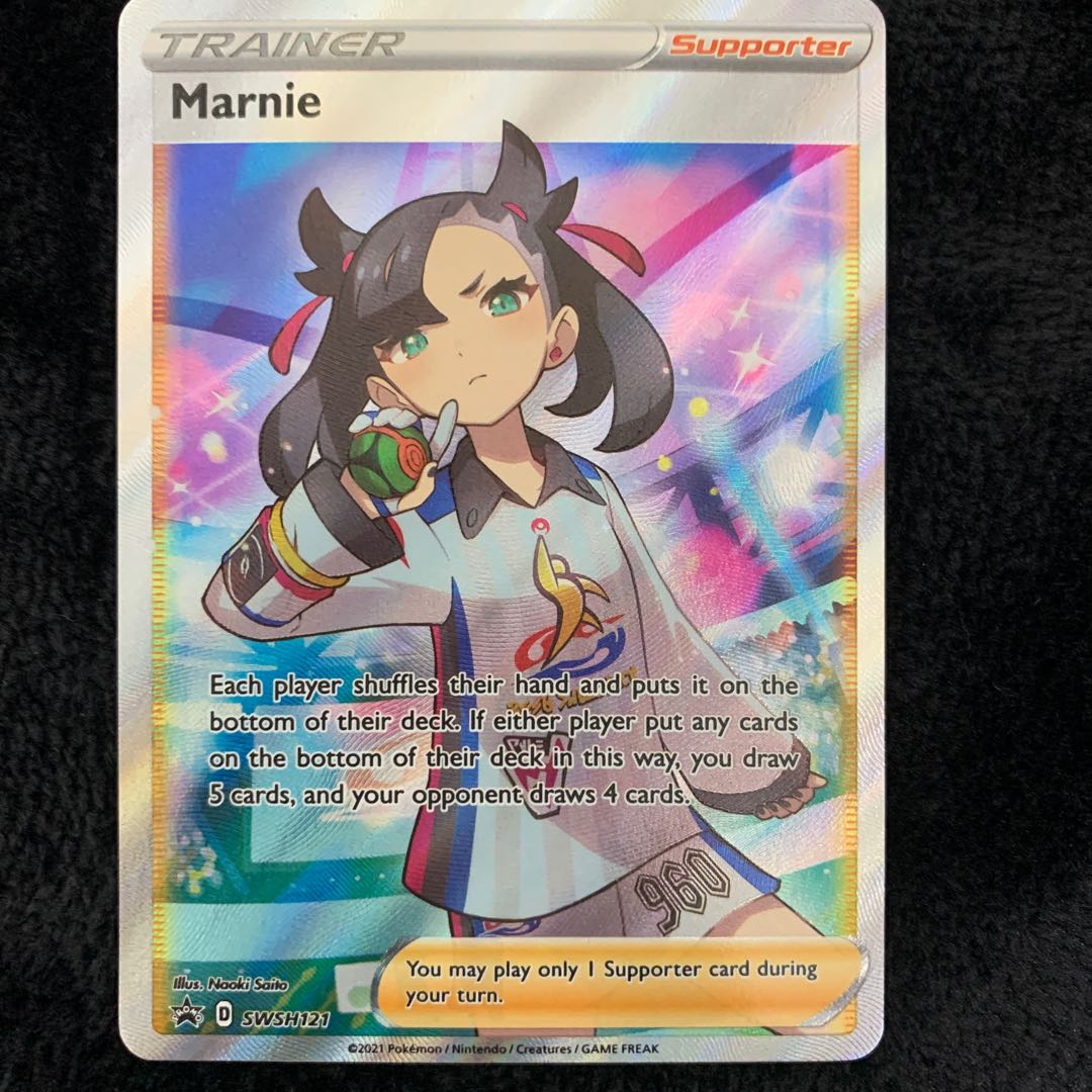 Marnie SWSH121 English version