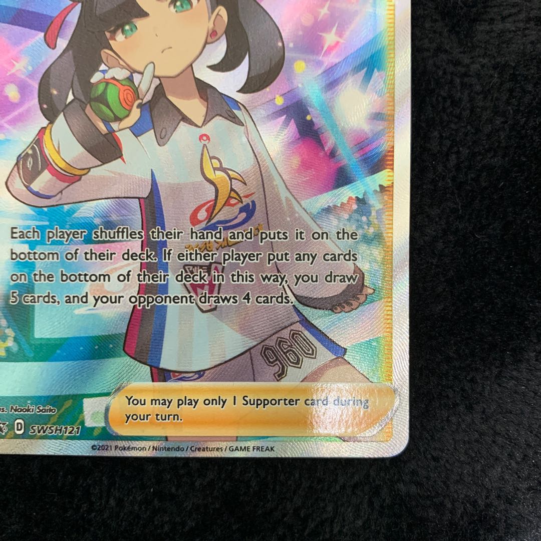 Marnie SWSH121 English version