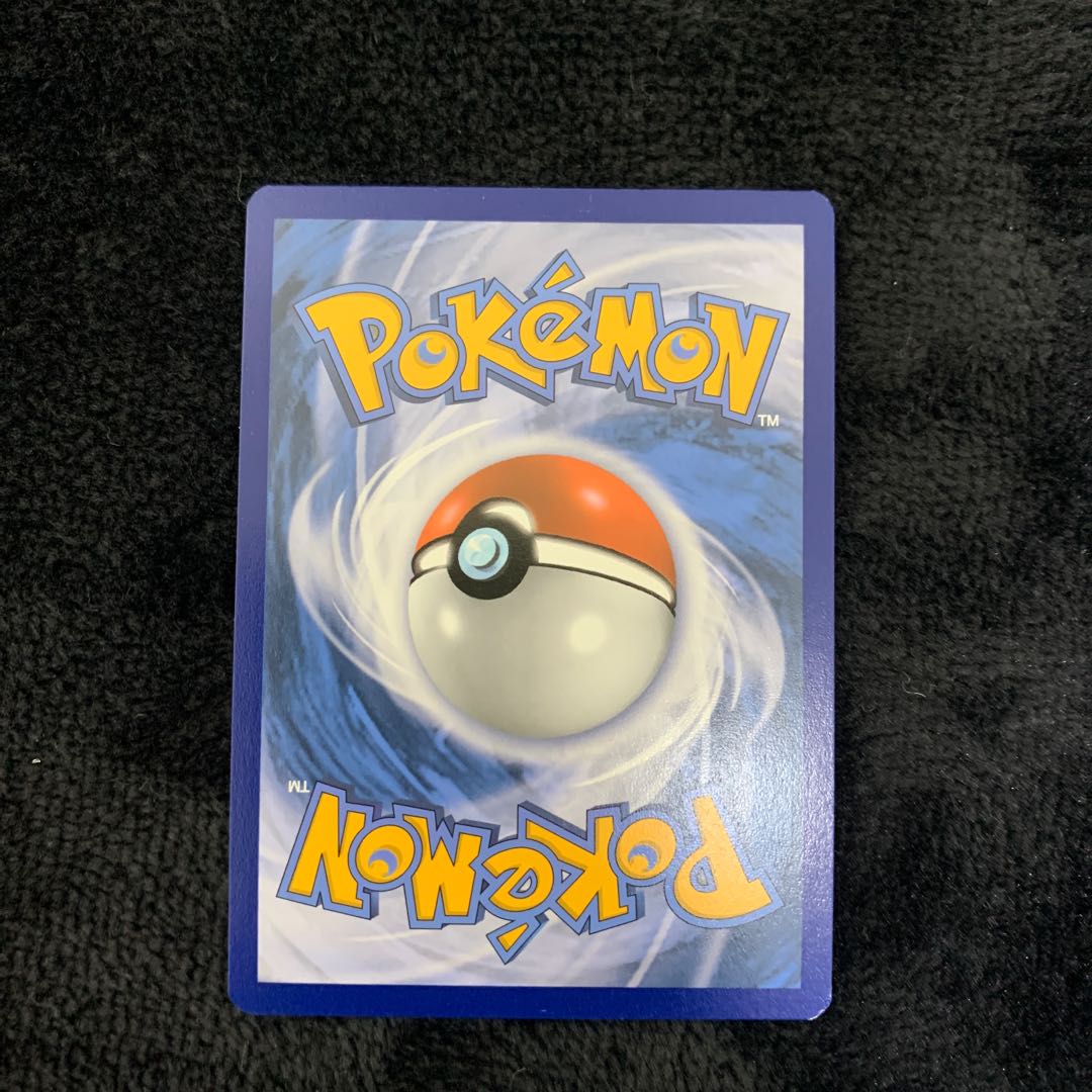 Marnie SWSH121 English version