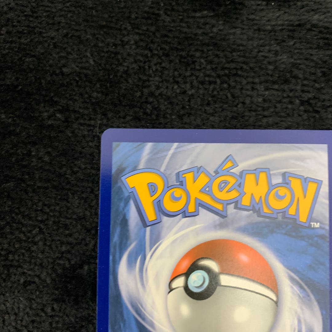 Marnie SWSH121 English version