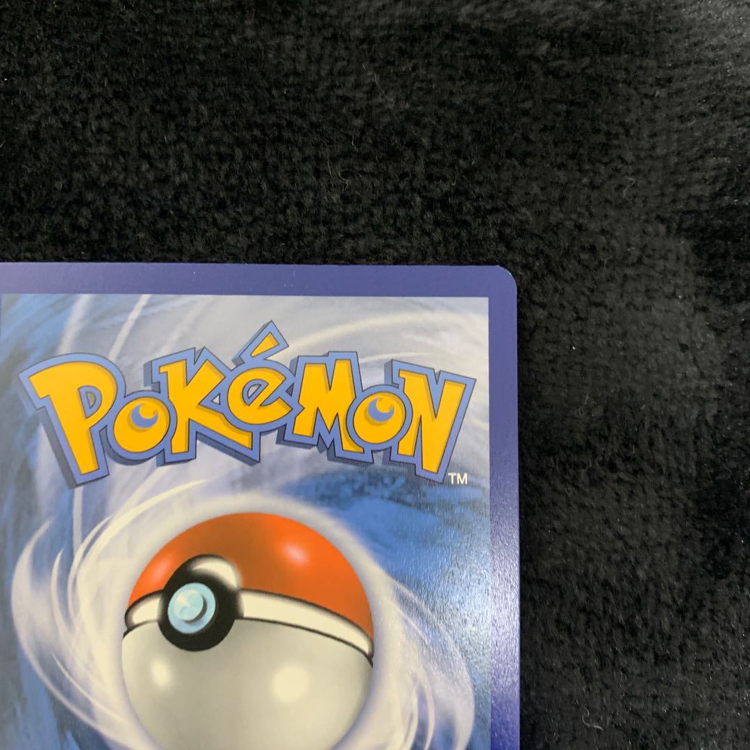 Marnie SWSH121 English version