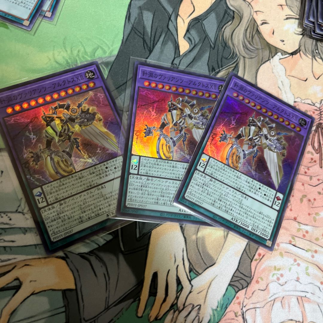 Needle Abyss Variants - Arctos XII Super Rare JP037