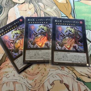 King of Shadows Reivertain Super Rare JP047