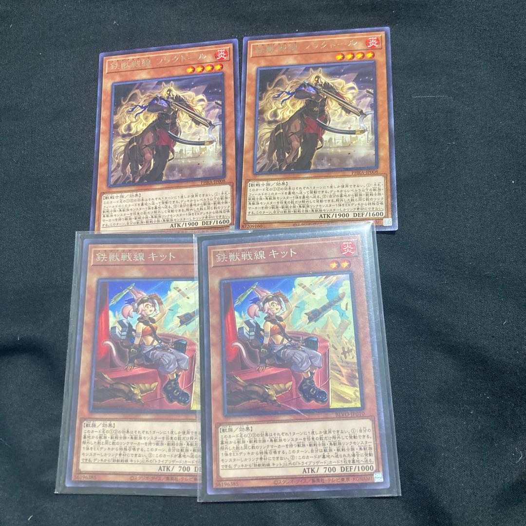 Tri-Brigade Kitt, etc.