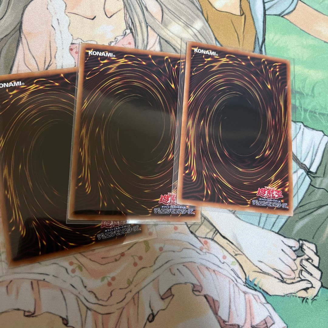 Chaos Witch - Witch of Chaos - Super Rare JP009