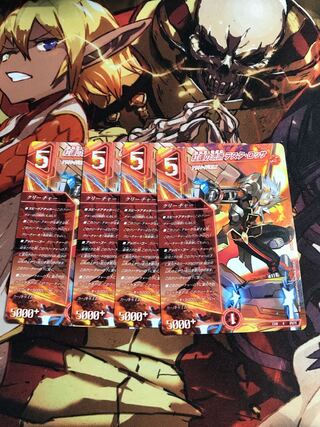 Red Lotus School Testa Rossa R 24/75