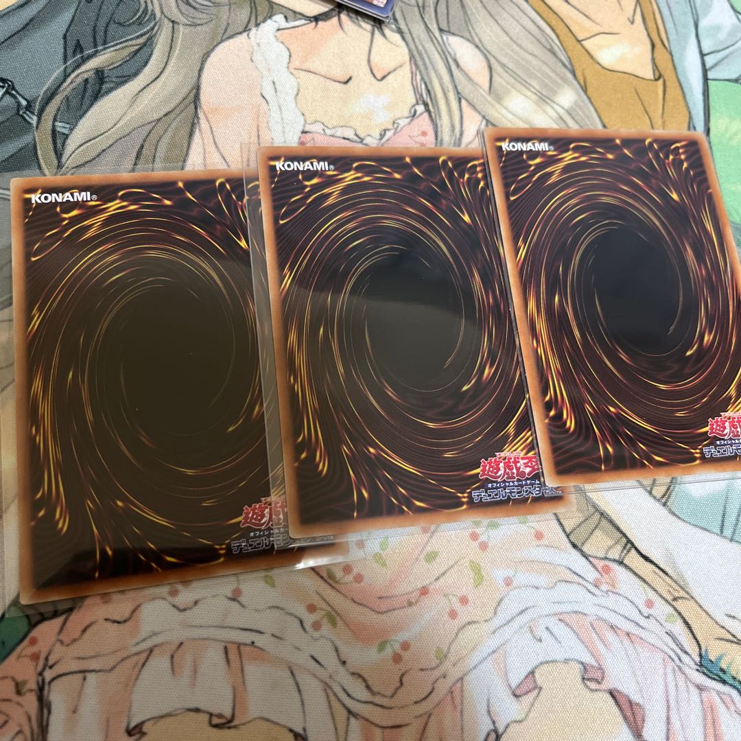 Sokenryu of the Abyss Super Rare JP005