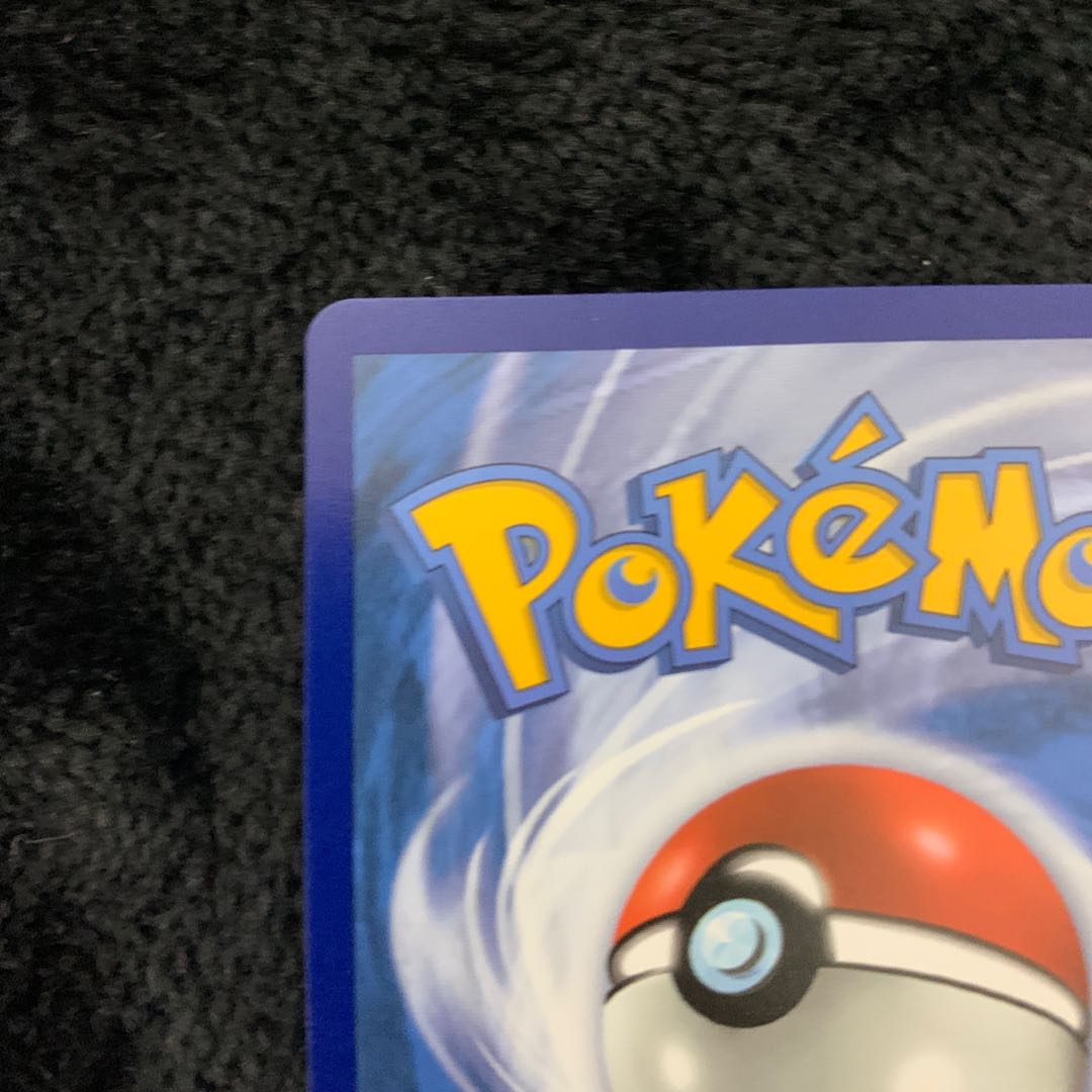 Marnie's Pride 171/172 English version