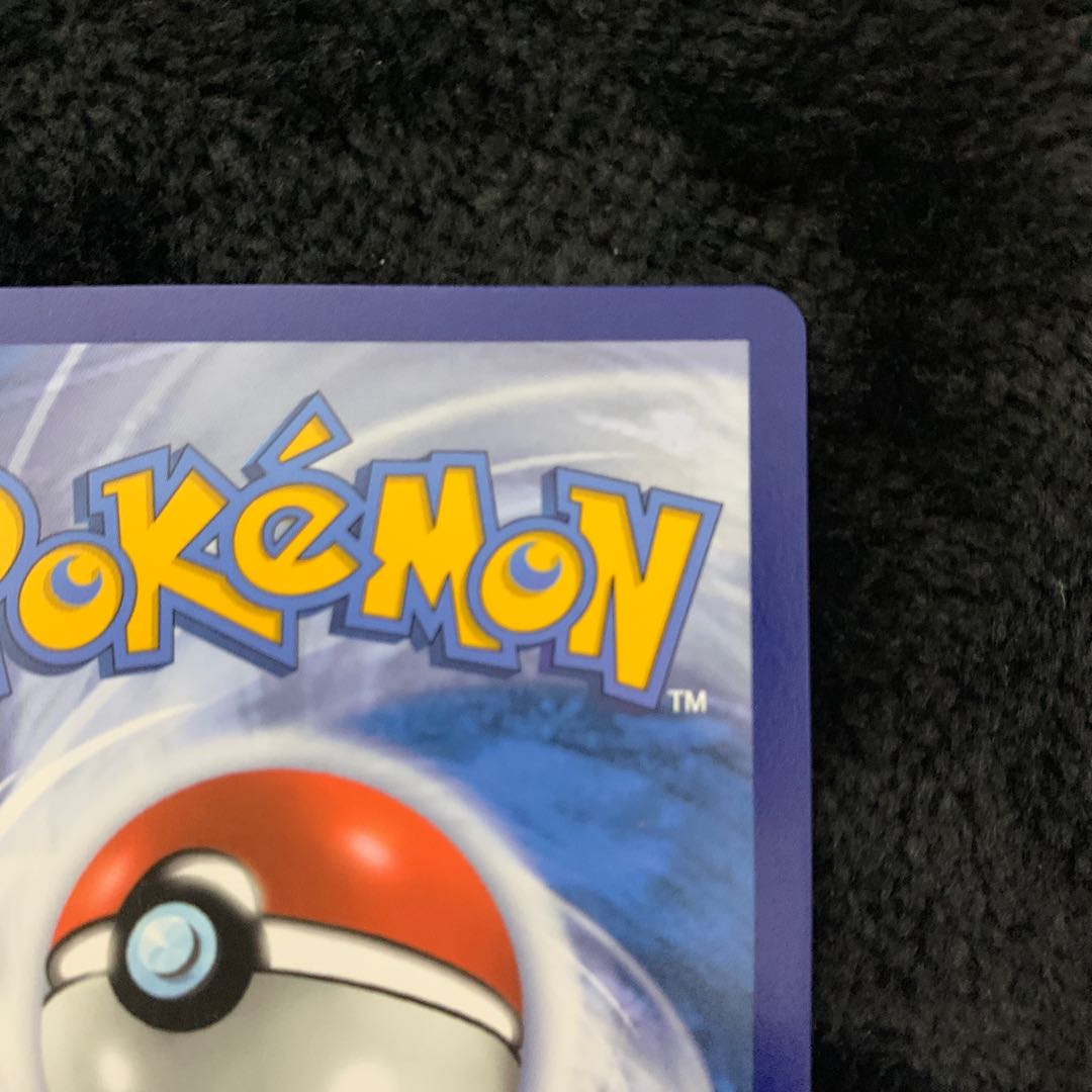 Marnie's Pride 171/172 English version