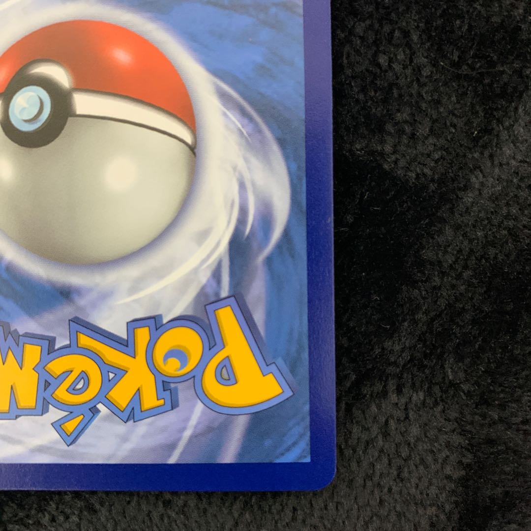 Marnie's Pride 171/172 English version