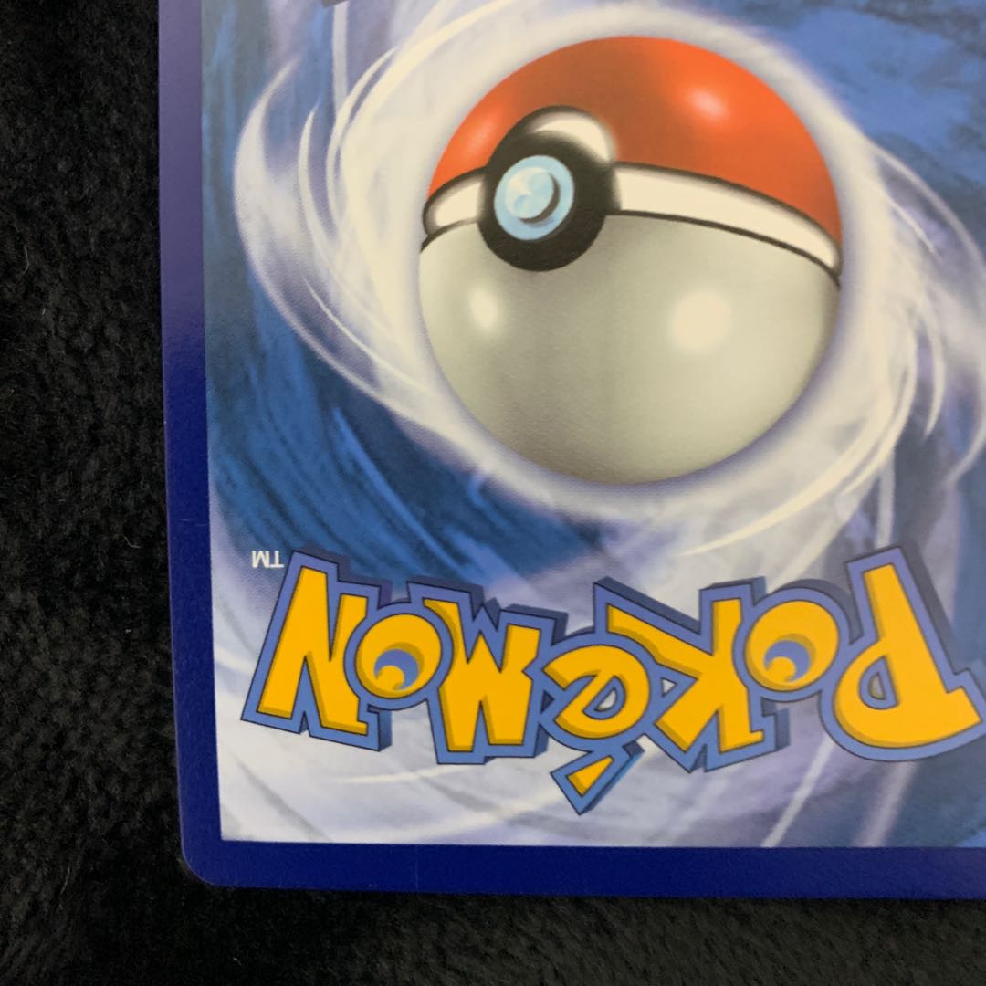 Marnie's Pride 171/172 English version