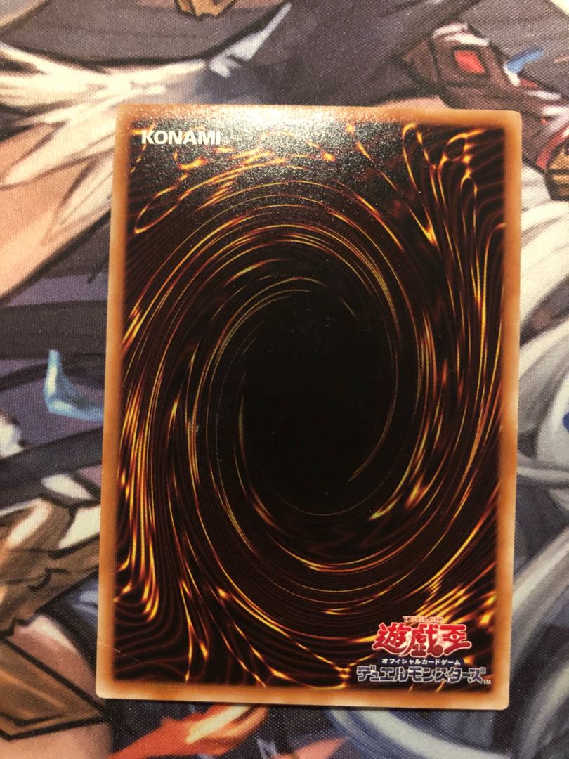 Blue-Eyes Spirit Dragon Secret Rare JP052