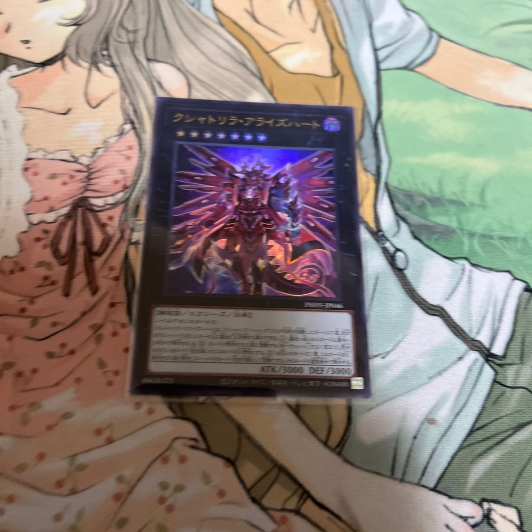 Kshatrira Arise Heart Ultra Rare JP046