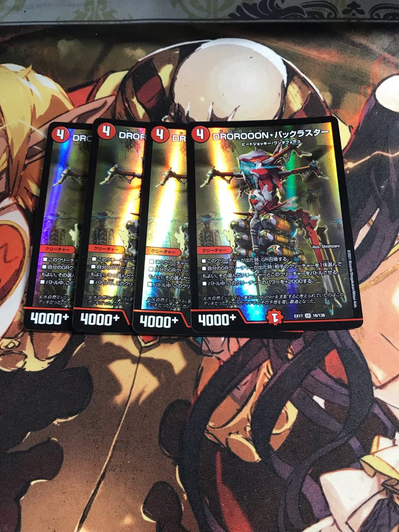 DROROOON Bucklaster SR 18/138