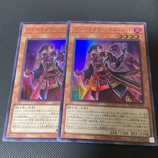Kshatrira Rise Heart Super Rare 2 copies