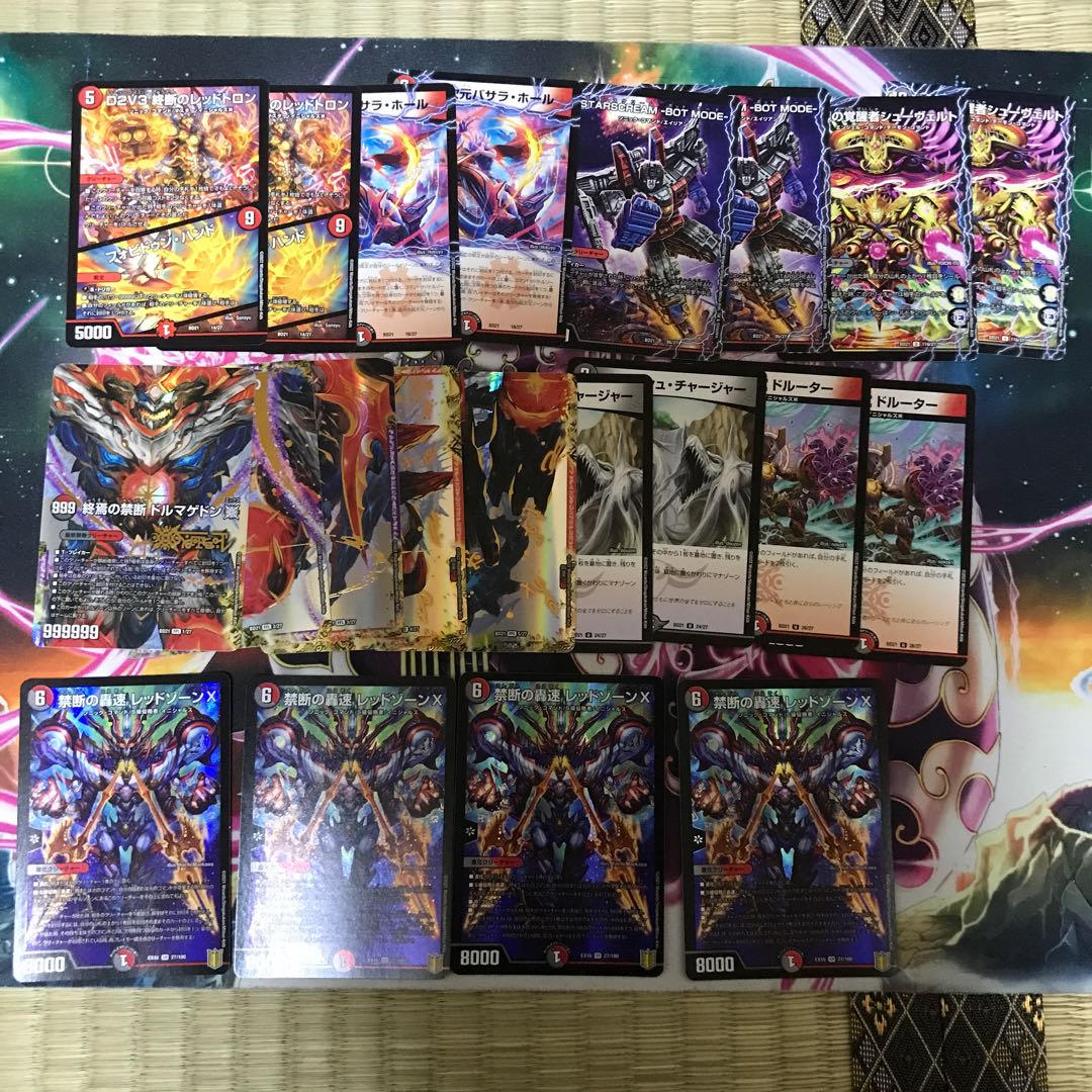 Forbidden Roaring Speed Red XornX SR 27/100 4 cards Zero Dragon, Dolmageddon Set Yami King Zelo, etc. Total 49 cards