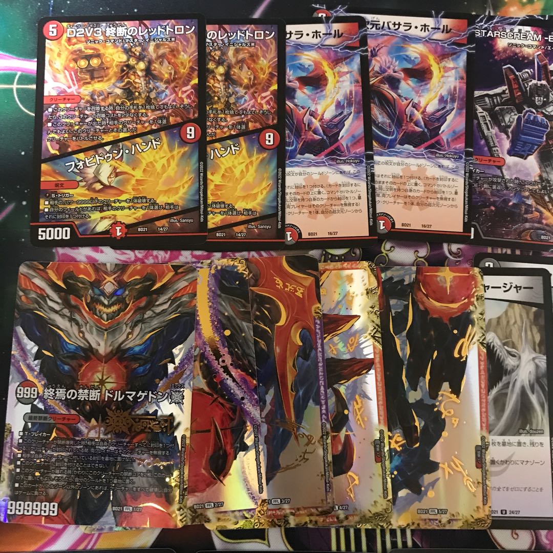 Forbidden Roaring Speed Red XornX SR 27/100 4 cards Zero Dragon, Dolmageddon Set Yami King Zelo, etc. Total 49 cards
