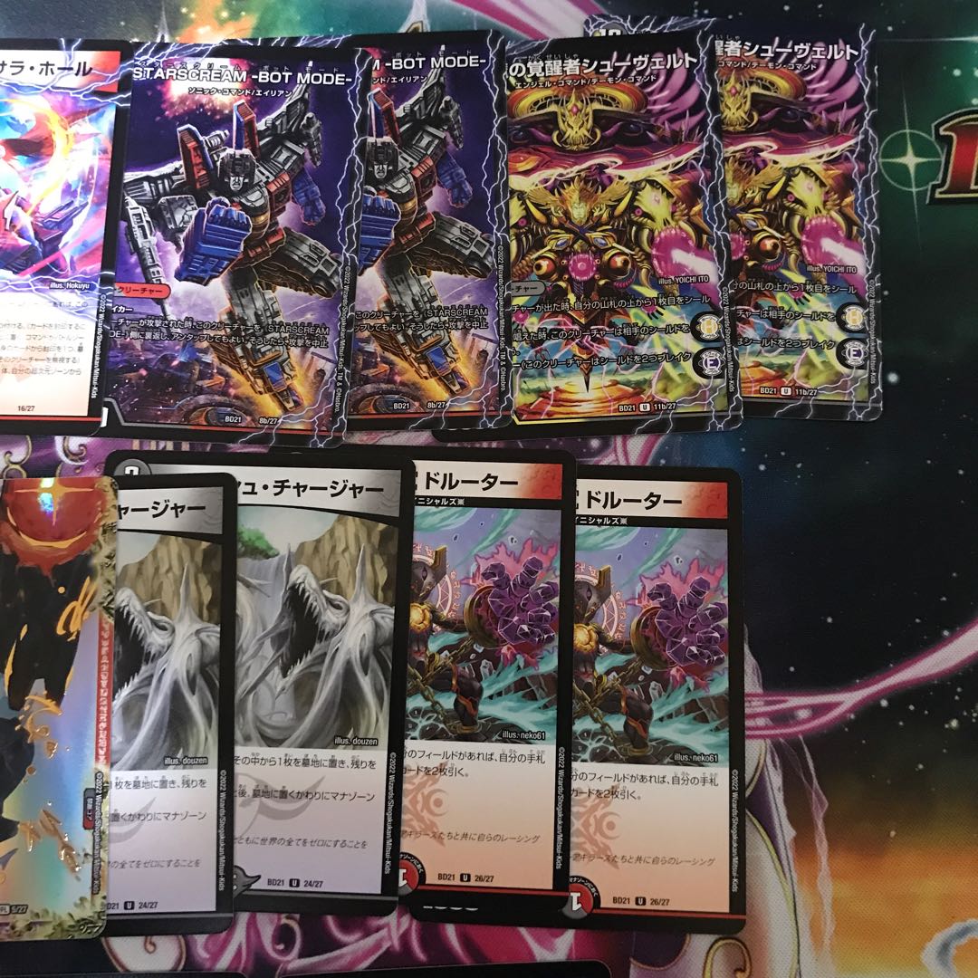 Forbidden Roaring Speed Red XornX SR 27/100 4 cards Zero Dragon, Dolmageddon Set Yami King Zelo, etc. Total 49 cards