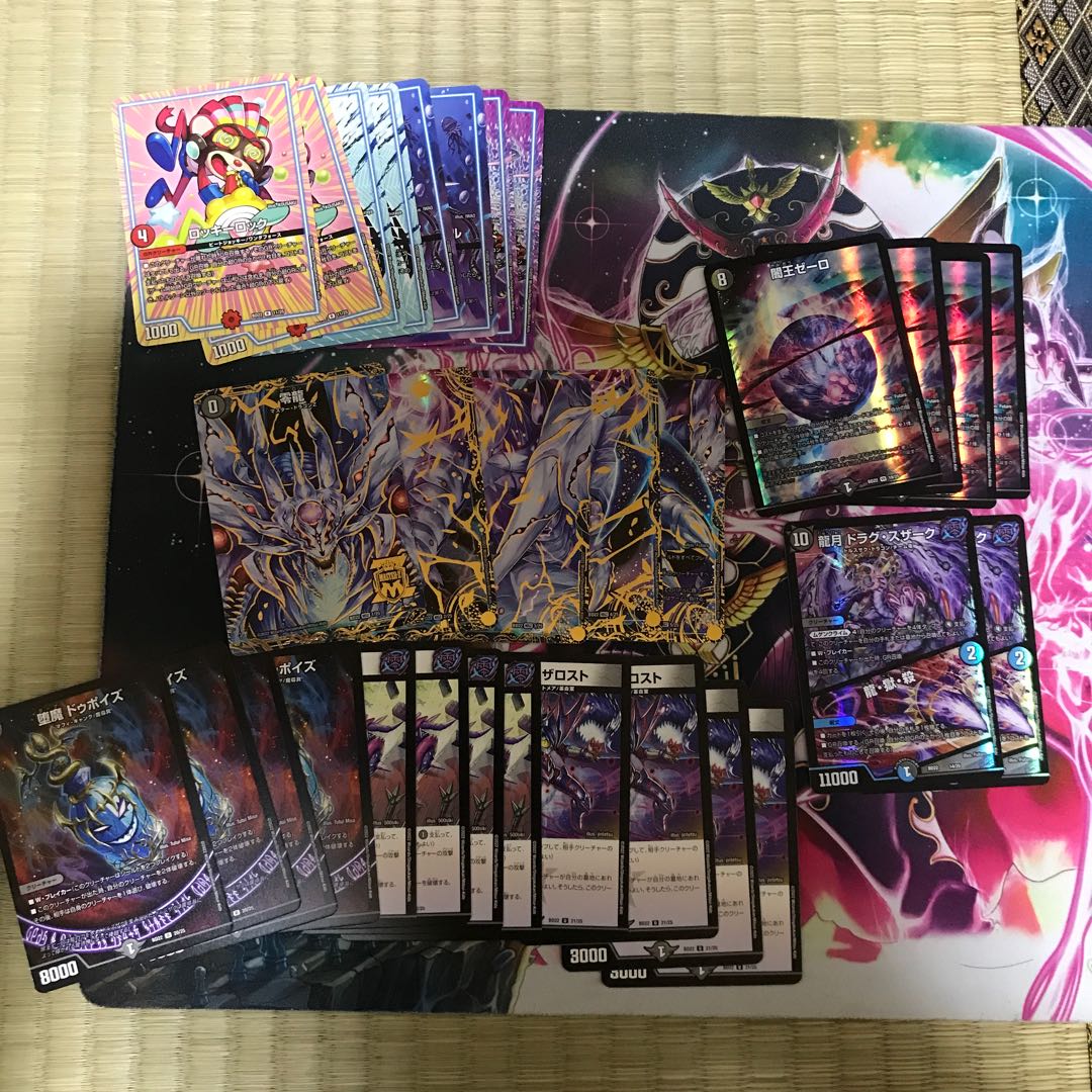 Forbidden Roaring Speed Red XornX SR 27/100 4 cards Zero Dragon, Dolmageddon Set Yami King Zelo, etc. Total 49 cards
