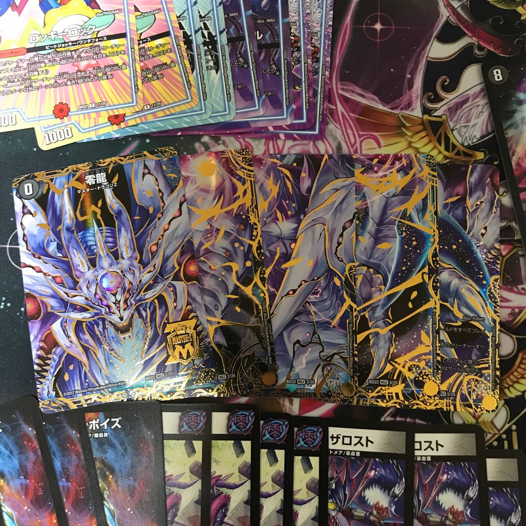 Forbidden Roaring Speed Red XornX SR 27/100 4 cards Zero Dragon, Dolmageddon Set Yami King Zelo, etc. Total 49 cards