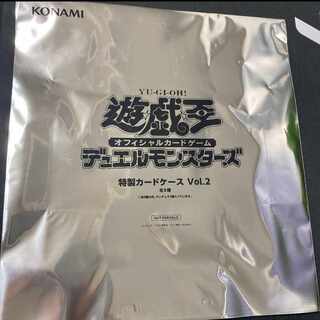遊戯王の日　特製カードケース Vol.2　未開封