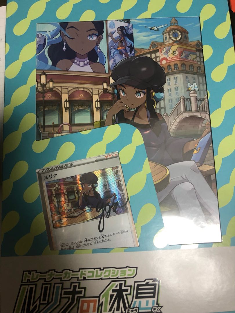 ルリナの休息の通販 ヒロ Magi トレカ専用フリマアプリ